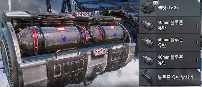 에란겔 위성체 아이템 드랍